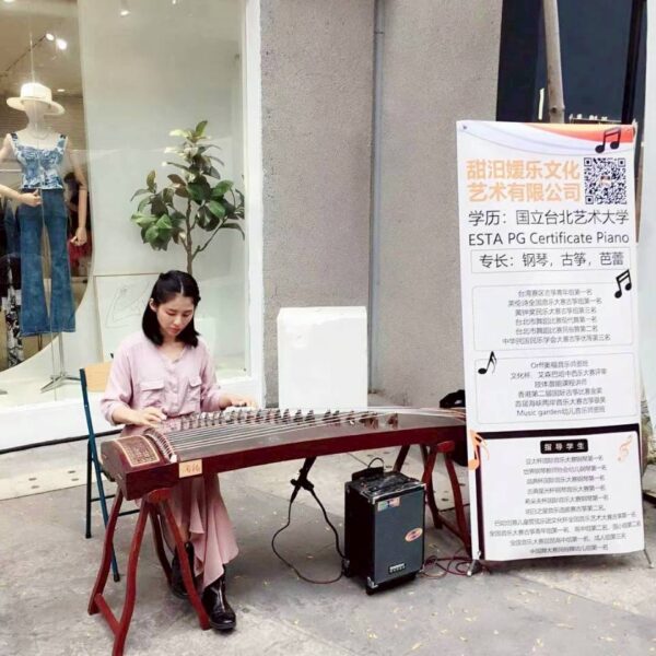 🎵 方案 2｜箏心陪你走｜不孤單的練琴旅程