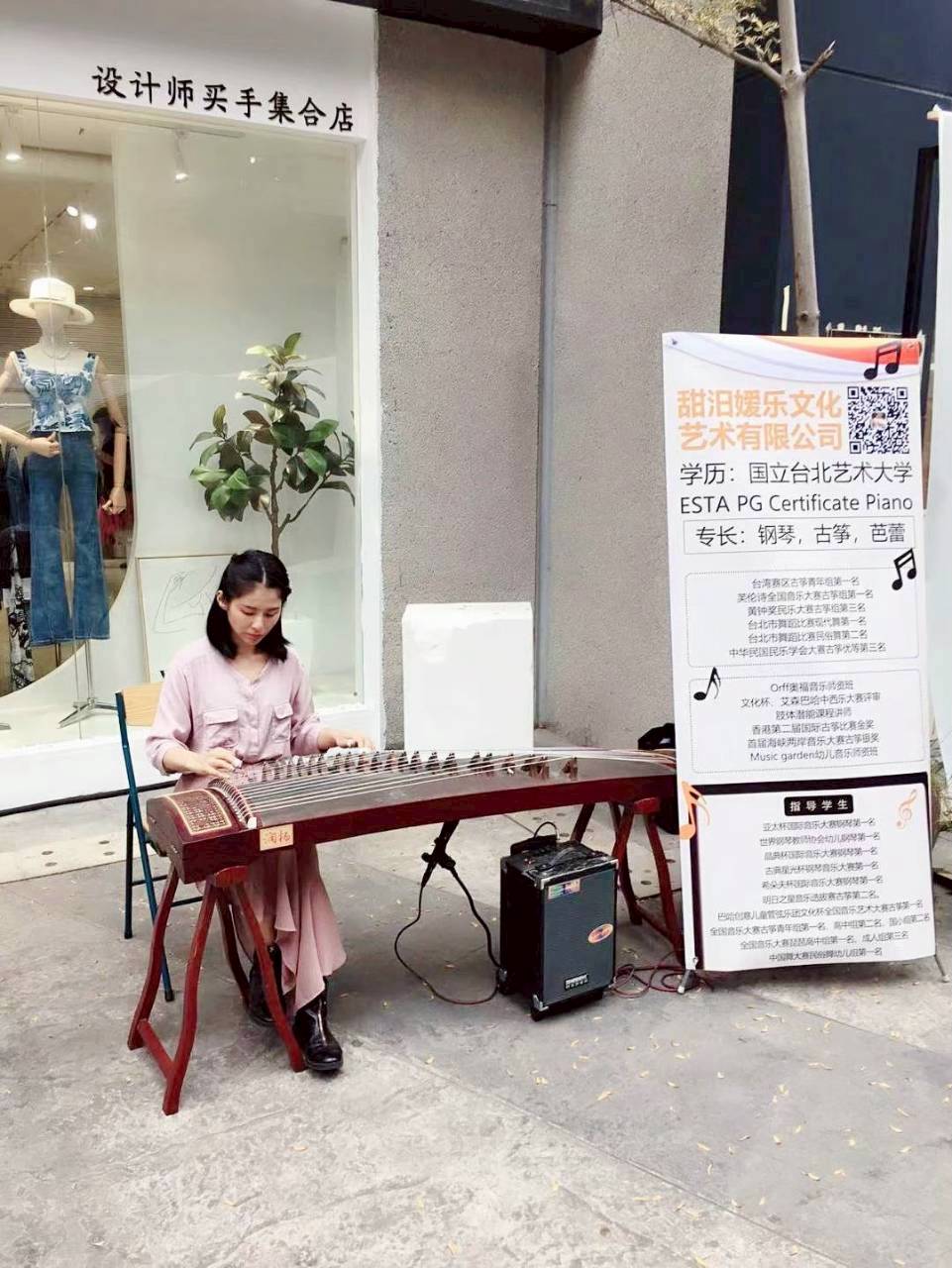 🎵 方案 2｜箏心陪你走｜不孤單的練琴旅程